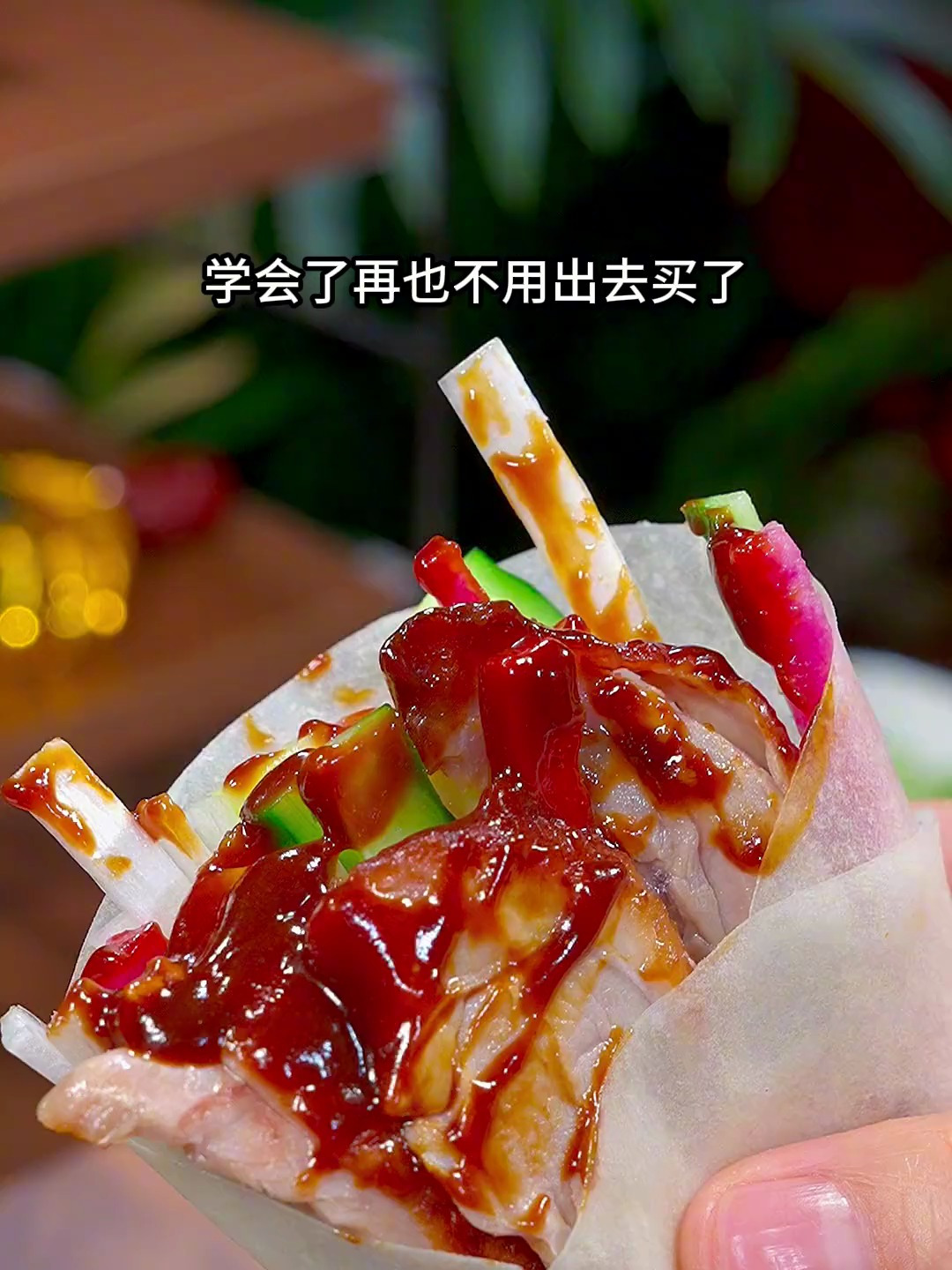 教你在家做好吃的甜面酱