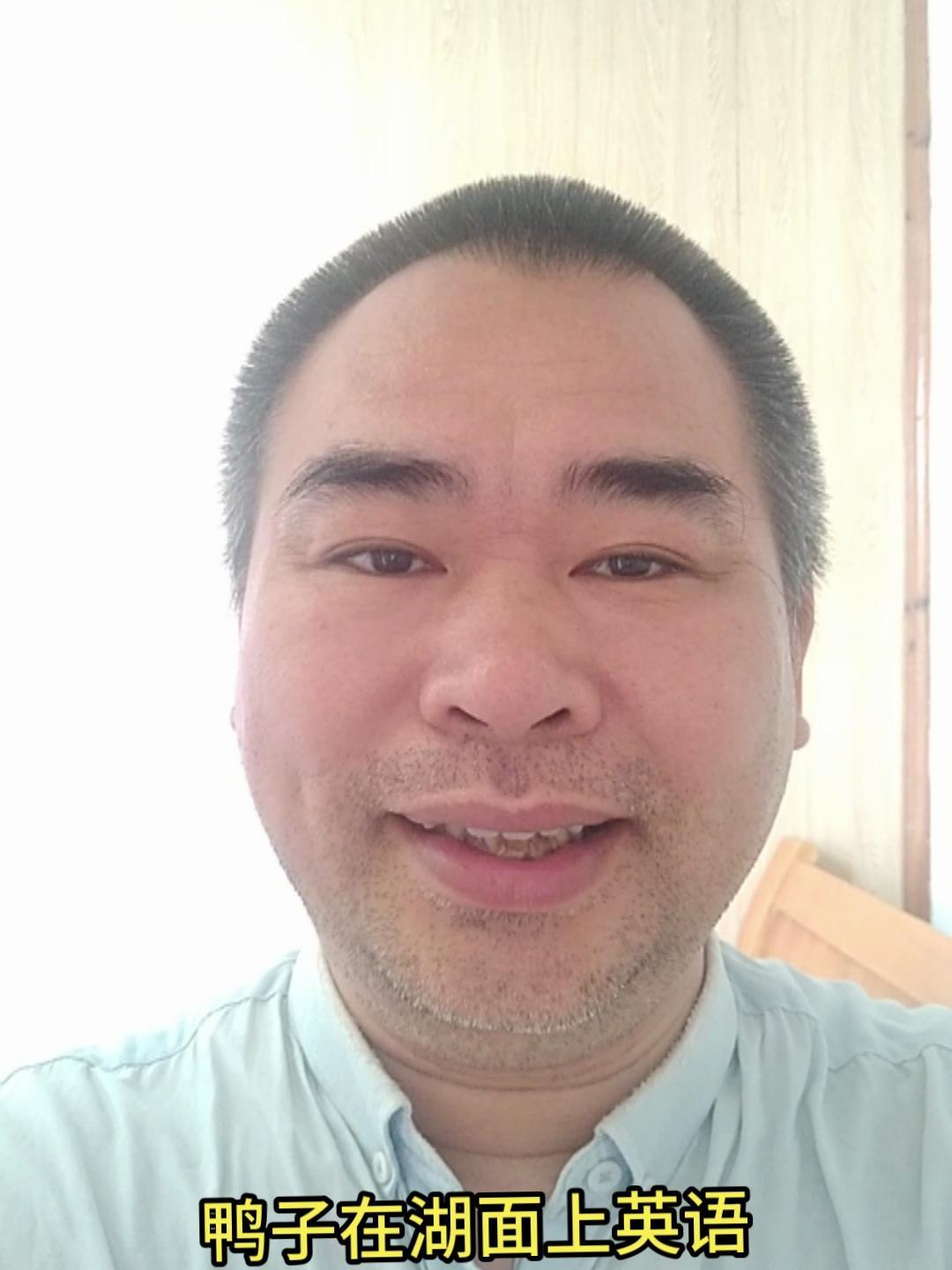 鸭子在湖面上英语介词用in还是on