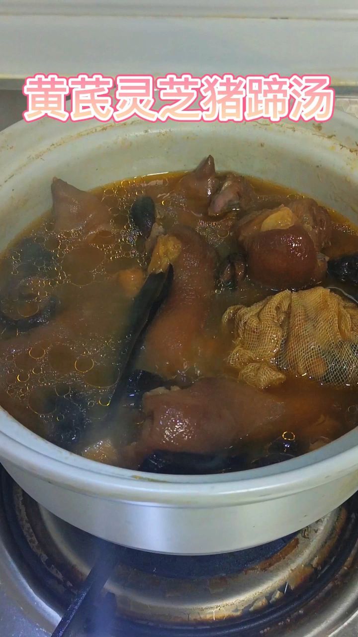 传统二十四节气大雪膳食,黄芪灵芝猪蹄汤