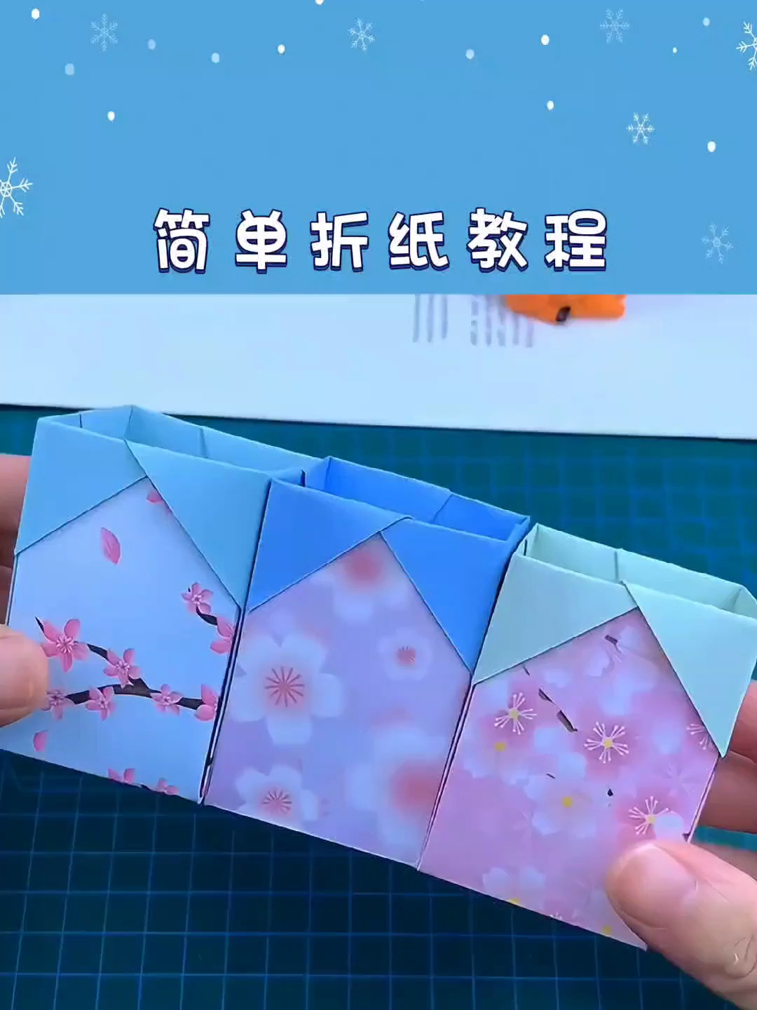 既实用又漂亮的桌面收纳盒,一张正方形纸就可以折,赶快试试吧