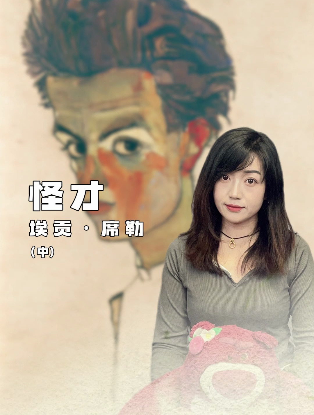 席勒|他只活了28年,但却是20世纪初最重要的表现主义画家(中)
