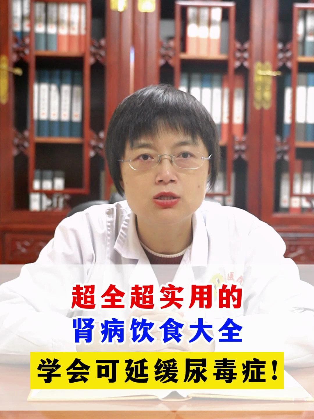 超全超实用的肾病饮食大全,学会可延缓尿毒症!