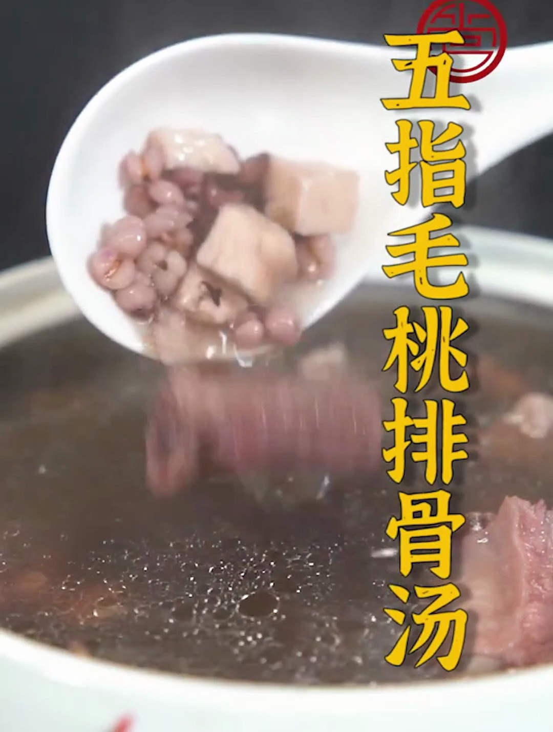 五指毛桃汤,夏天来了,人没精神,可以多喝这个汤