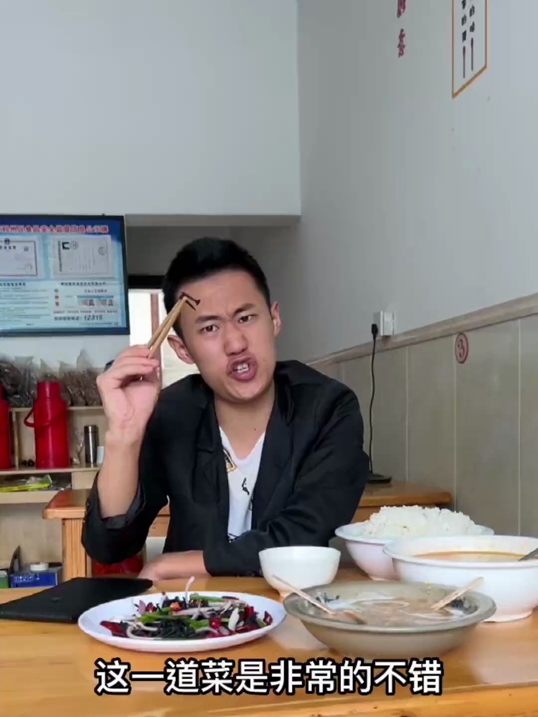 今天这几个菜还算是硬菜!