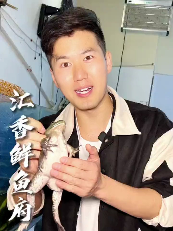 郫县之光!鲜活的鱼蛙味道就是不一样