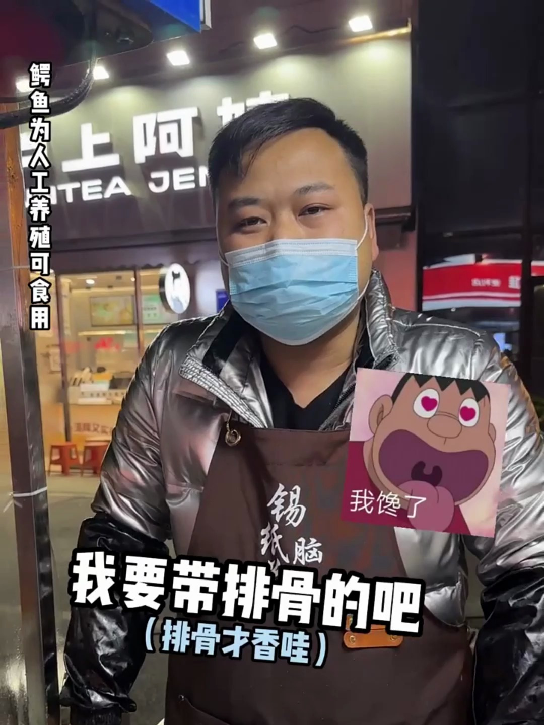 在夜市花25块钱吃上鳄鱼肉?