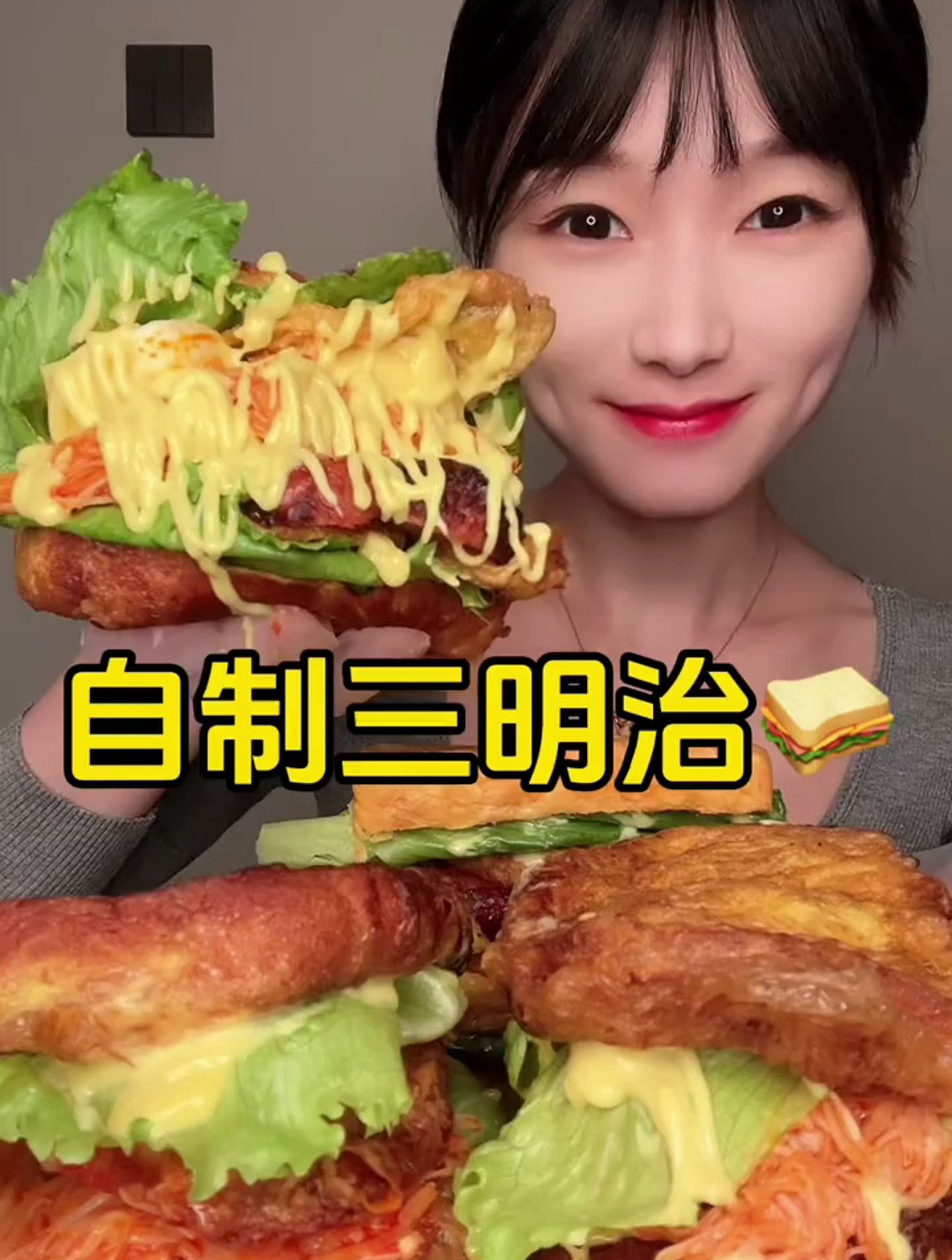 我用南瓜吐司做的三明治,真的太好吃了(买的假发片不太适合)