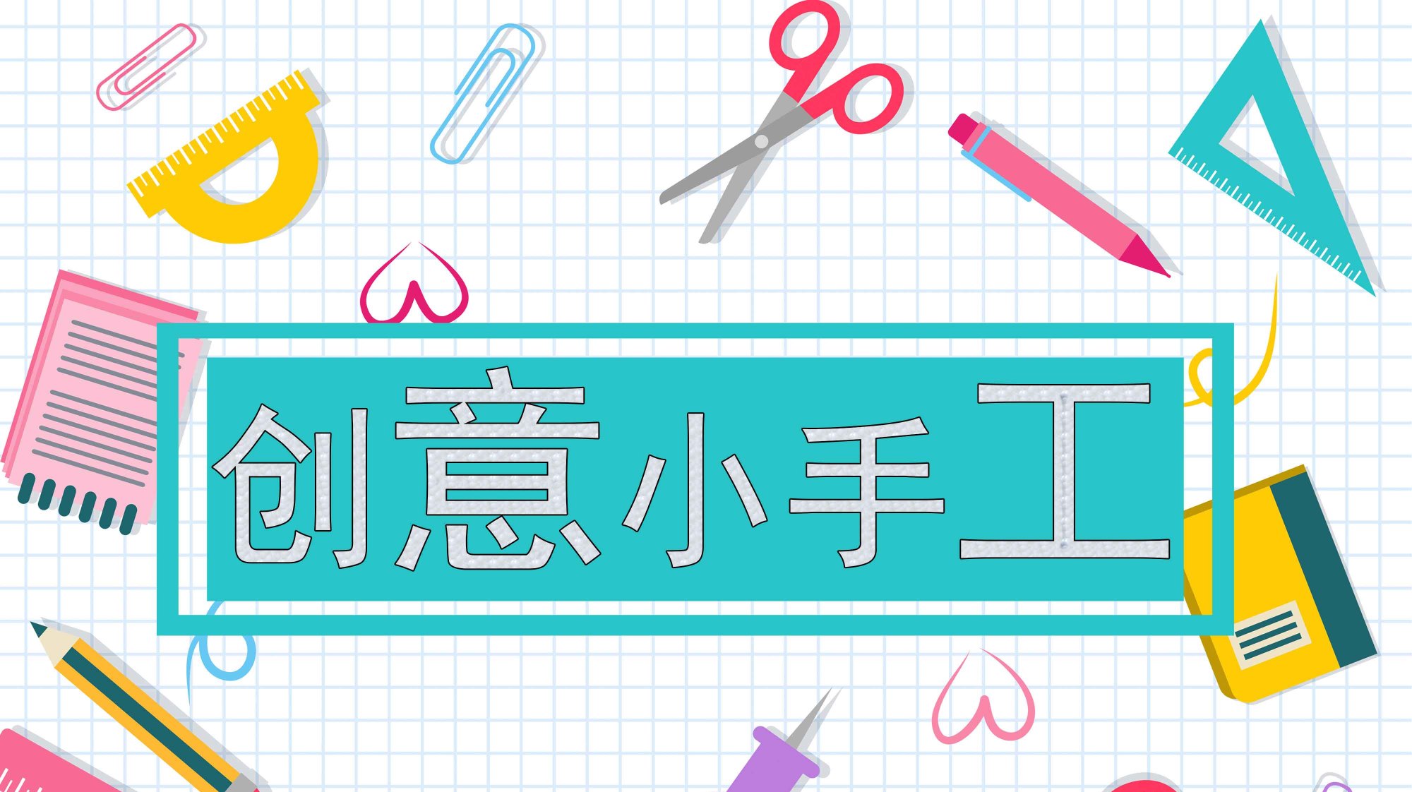 小手工蛋糕棒棒糖摆台2「创意小手工」