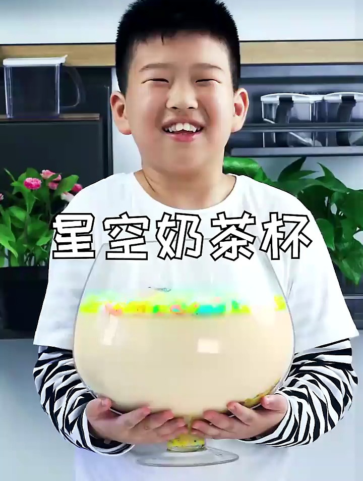 这样做的星空奶茶,你喝过了吗?