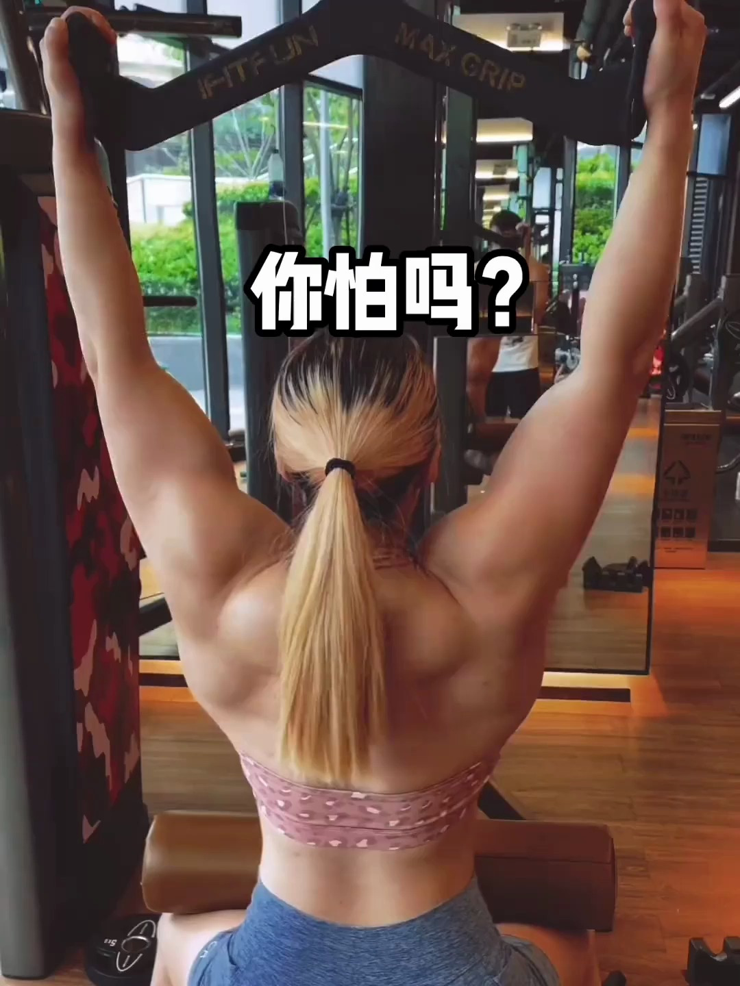 肌肉女真可怕金刚芭比