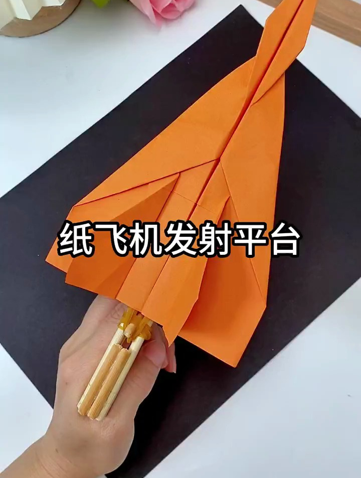 一次性筷子不要丢,儿童节做个最强纸飞机发射平台送给孩子吧!
