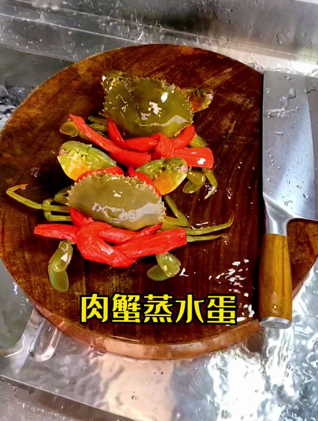 肉蟹这样做真的很美味,滑嫩多汁,鲜嫩可口