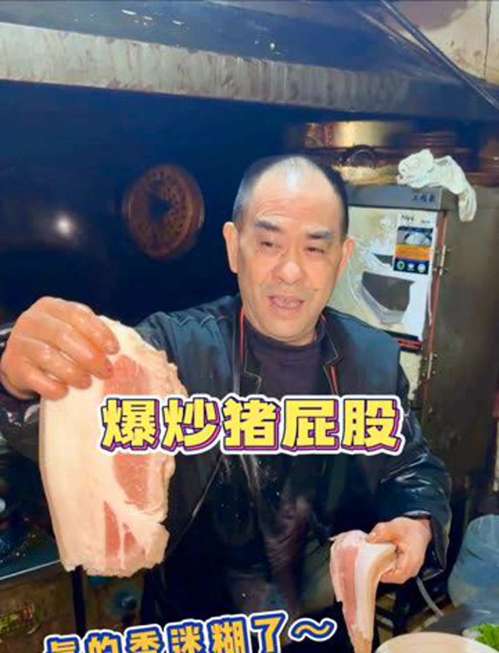 街头小吃猪臀肉,香到让人晕!街边美味 天哪太香了 地道美食