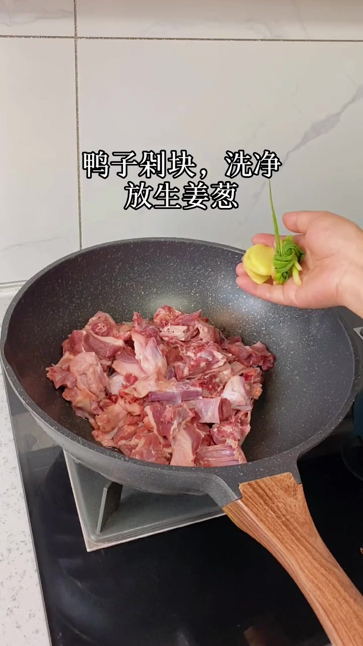 酸萝卜老鸭汤,酸香开胃,做法简单,不知道吃什么的朋友可以试试