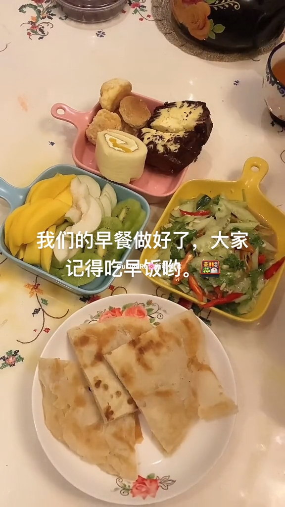 今天给大家做了一个油酥饼试一试