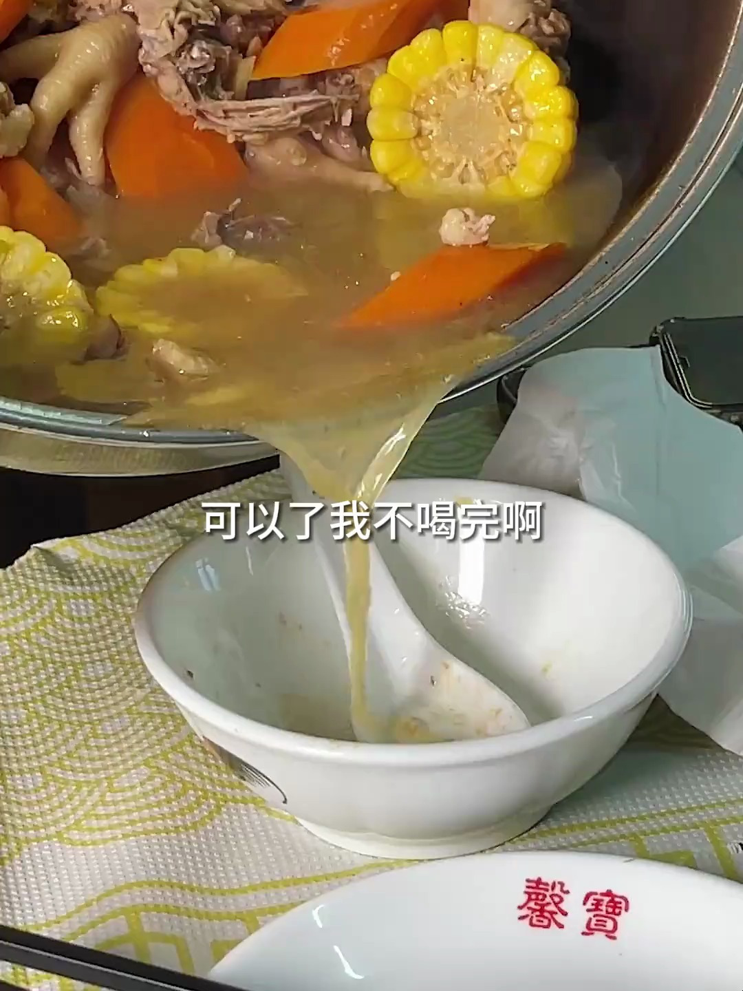 本地人才知道的宝藏小店,试试桑拿菜,招牌手打三丸