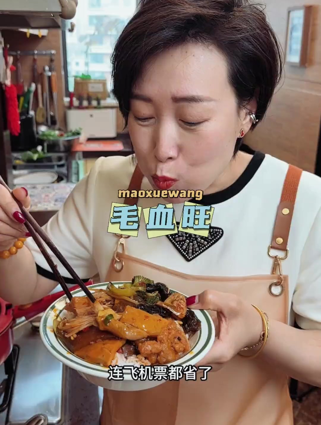 麻六记毛血旺我老公得吃个几十盒 麻 辣 香配料还特别丰富 毛血旺