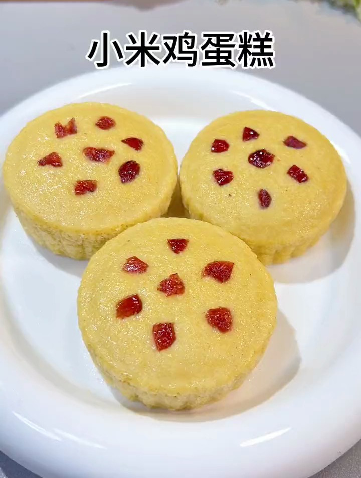 好吃的小米鸡蛋糕,松软香甜
