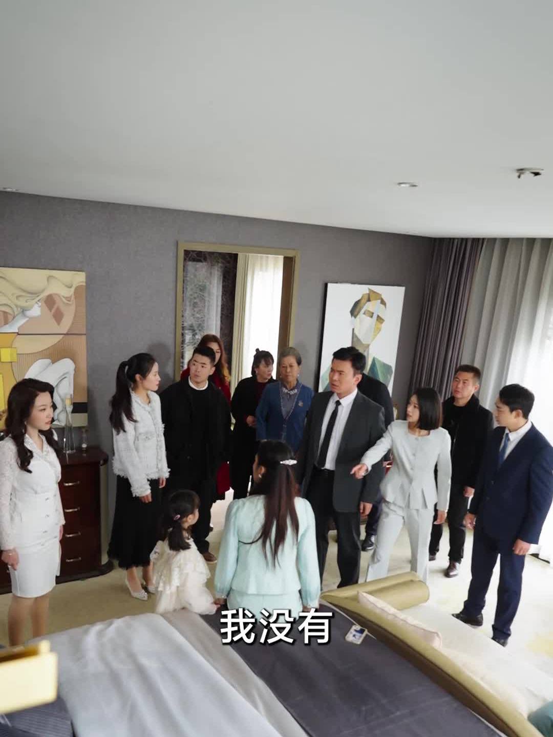【热播短剧】鱼目岂能混珠 30
