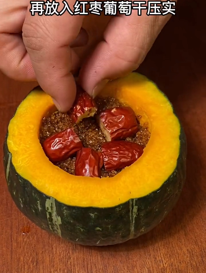南瓜红糖糯米饭,软糯香甜