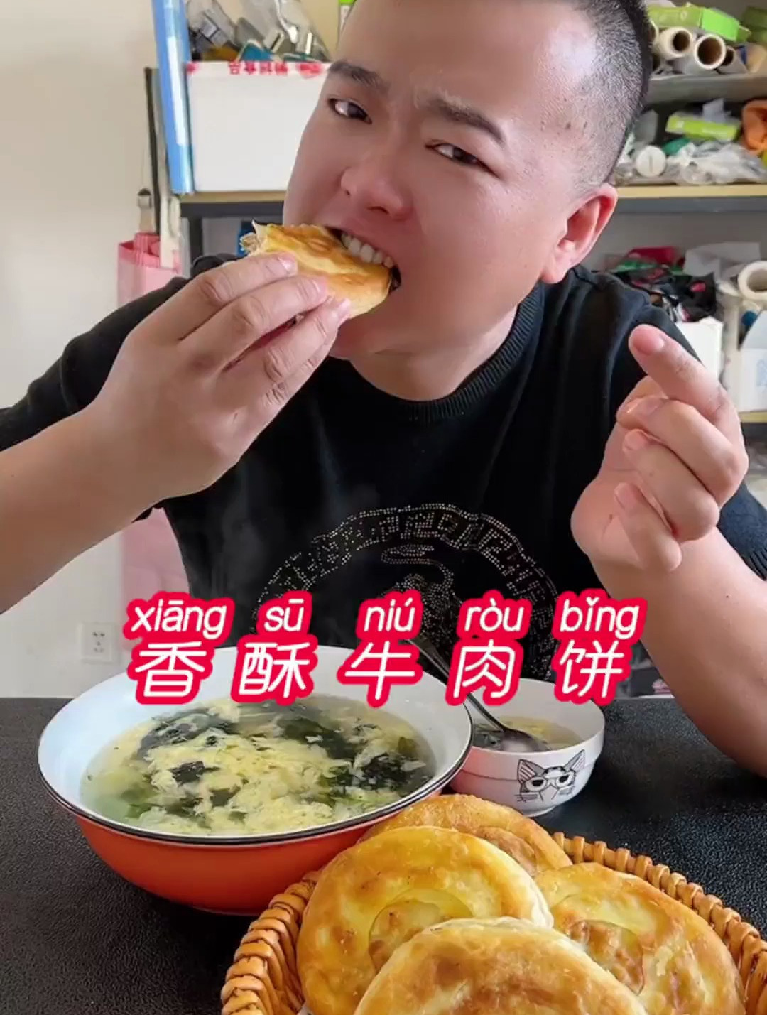 外面5毛一个的香酥牛肉饼 在家怎么做才能外酥里软 越嚼越香呢