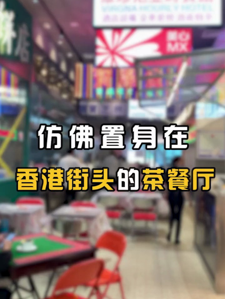人均才不到60!打工人们快带上对象一起去苏州中心吃菠萝包呀~
