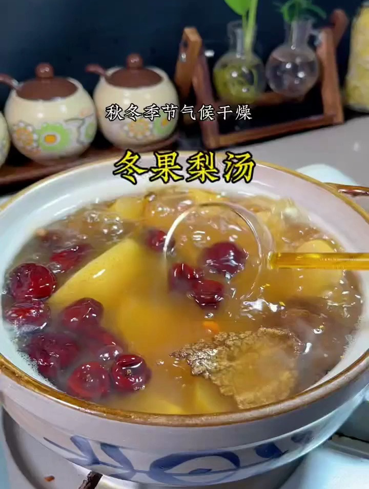 梨汤像我这样做,好喝又简单