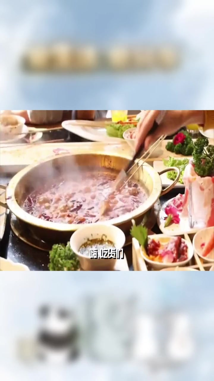 享受牛肉自由的一餐——八合里海记火锅