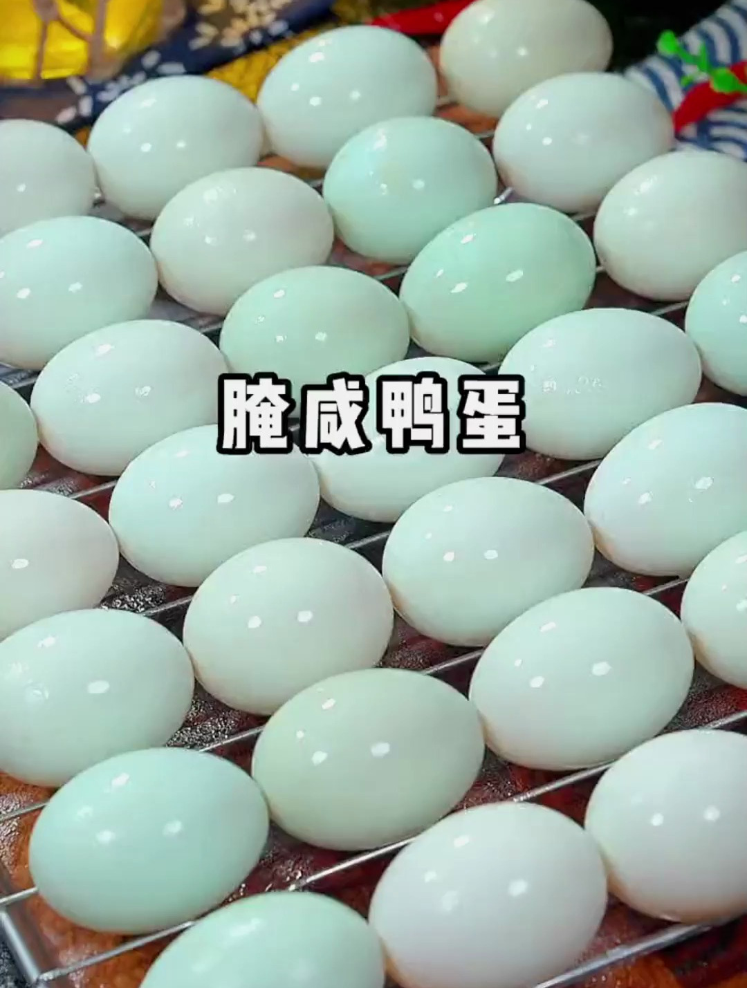 腌咸鸭蛋的家庭做法