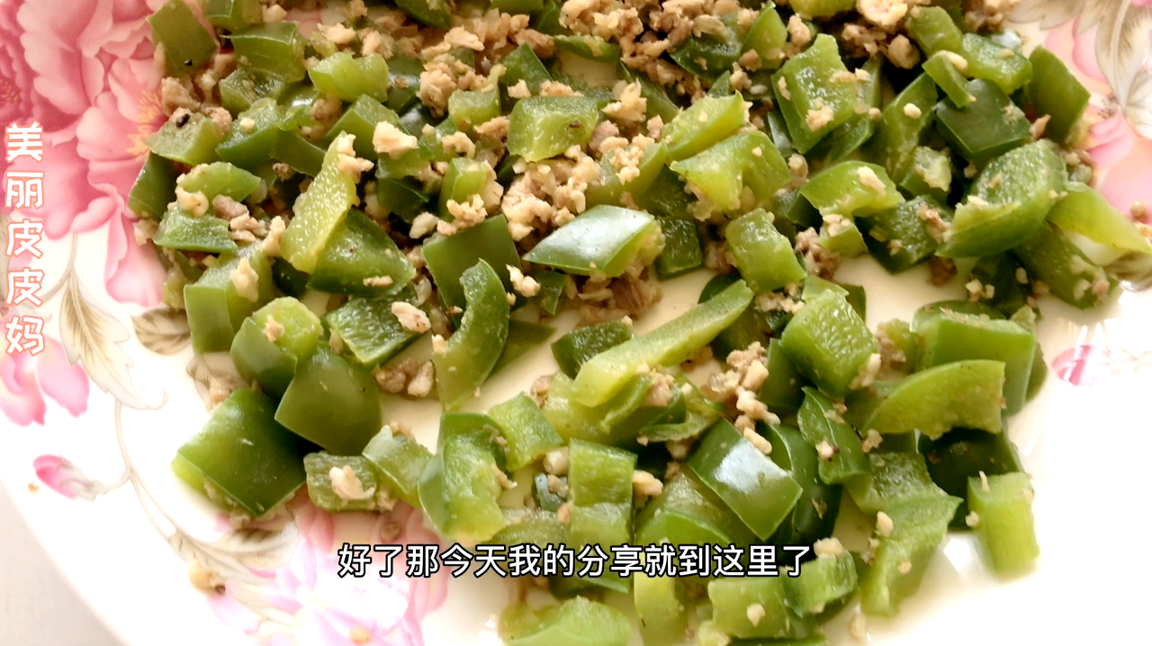 鸡腿炒青椒这样做,营养价值很高