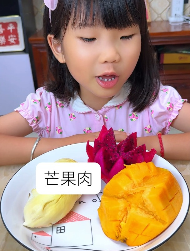 没有甜甜的文案,只有甜甜的果肉~