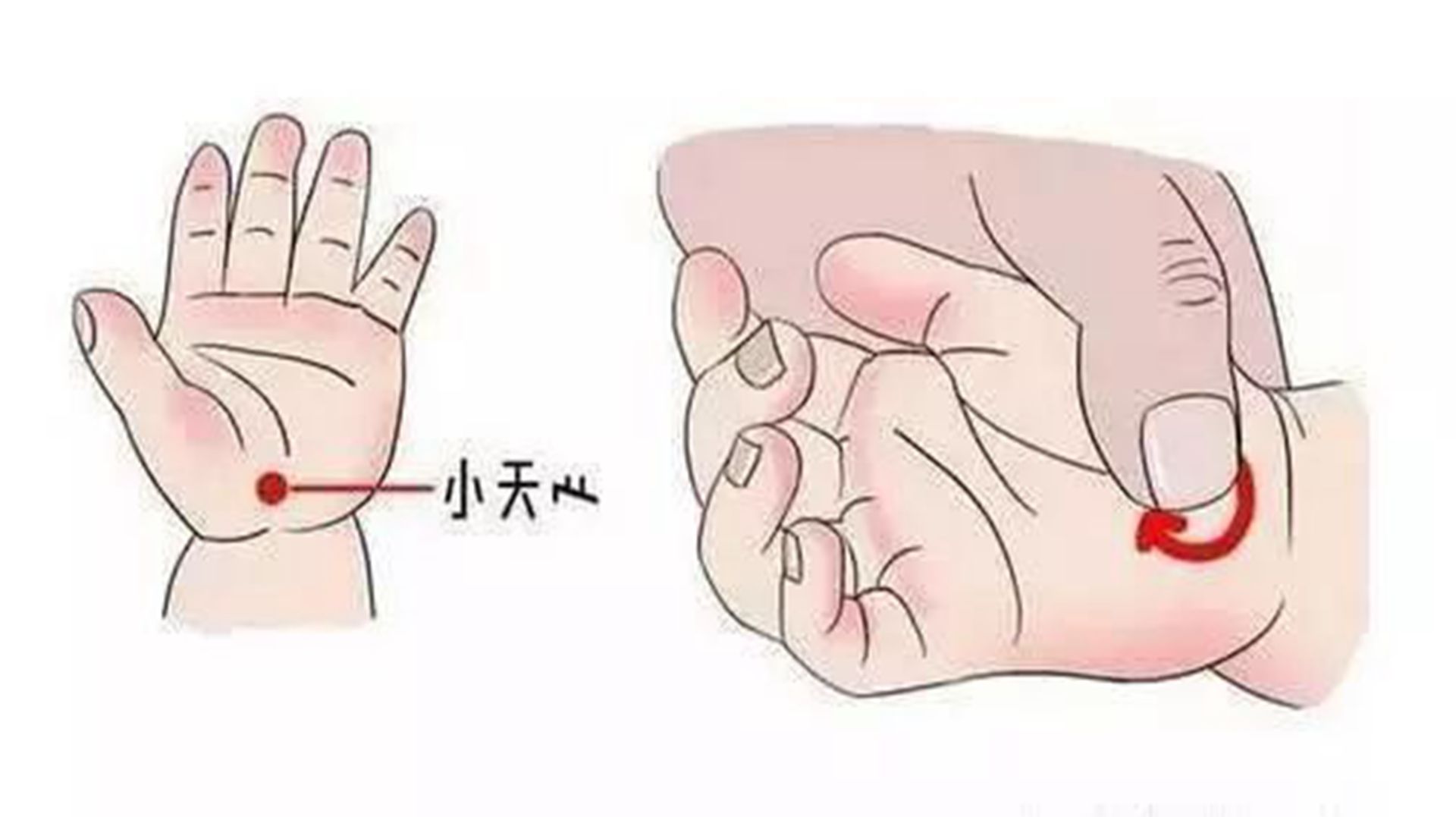 小儿推拿视频教程09