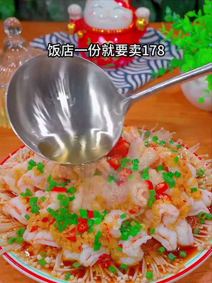 蒜蓉金针菇粉丝虾