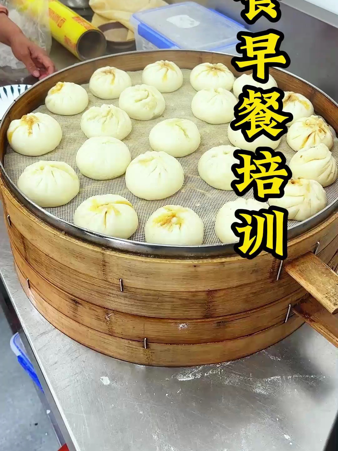 成都面食早餐培训,成都早餐技术学习哪里好?