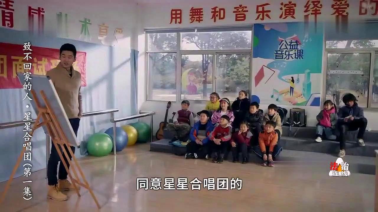 [图]合唱团有了名字,学生们很开心,训练即将开始