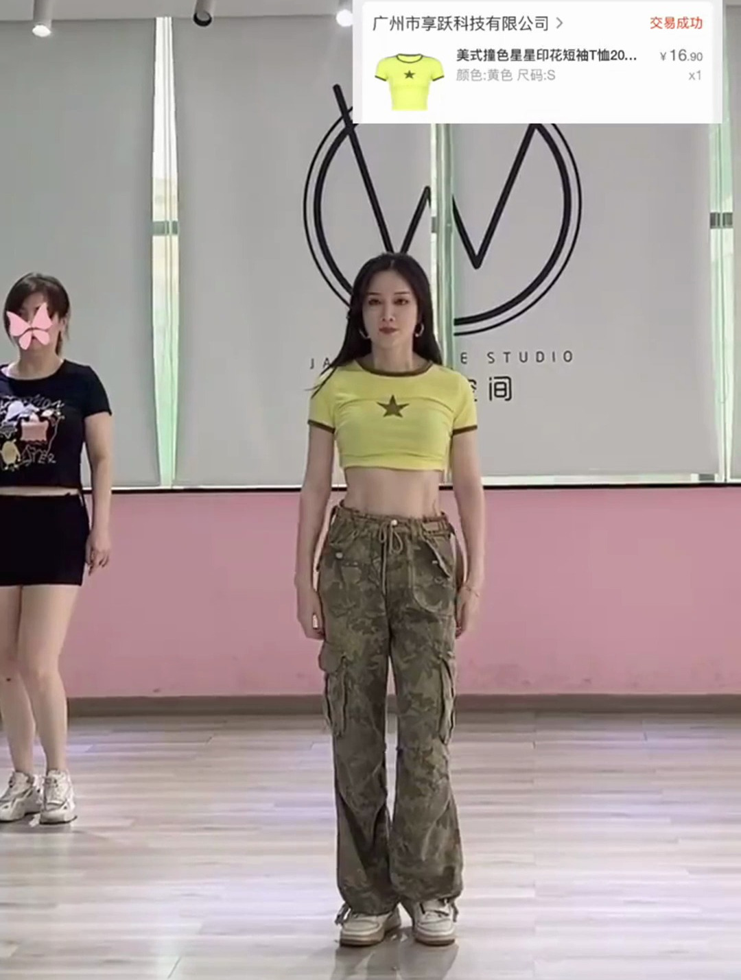 穿迷彩裤跳舞的时候,我觉得自己超辣