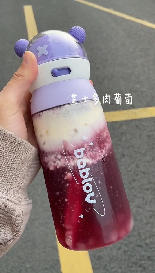 芝士多肉葡萄真好喝呀,一定要多多加冰