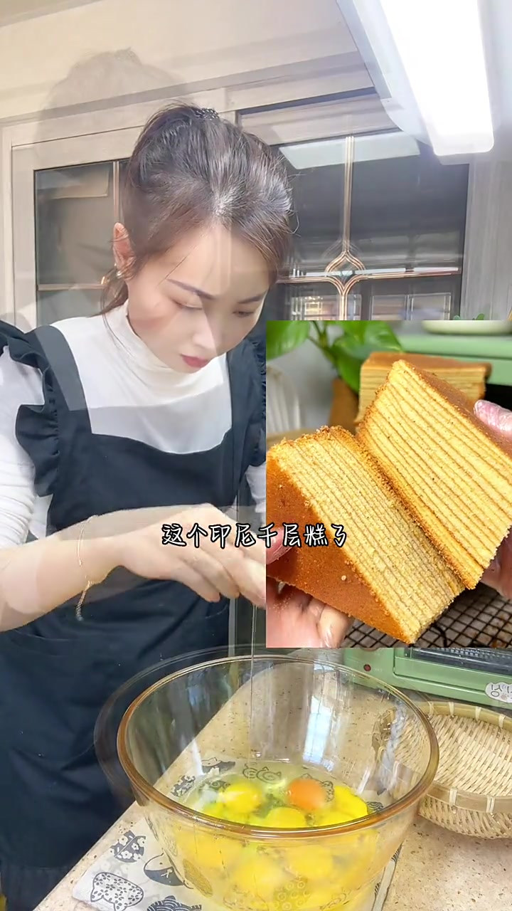 印尼风味特色「印尼千层糕」,好吃不腻,层层分明