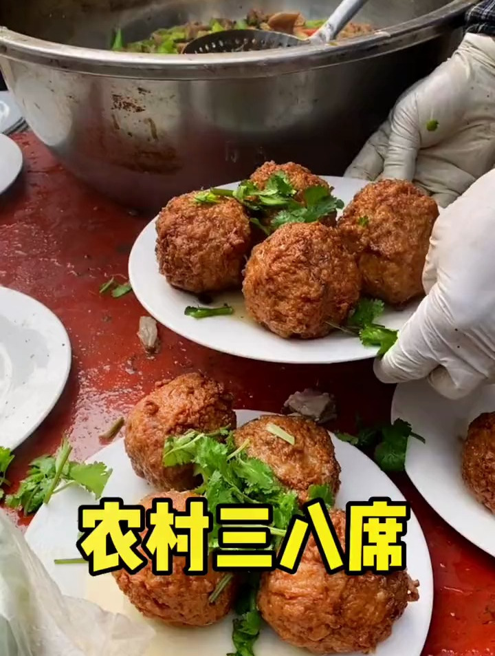 山东菏泽农村婚宴大席菜,500元20个菜4个汤,俗称三八席