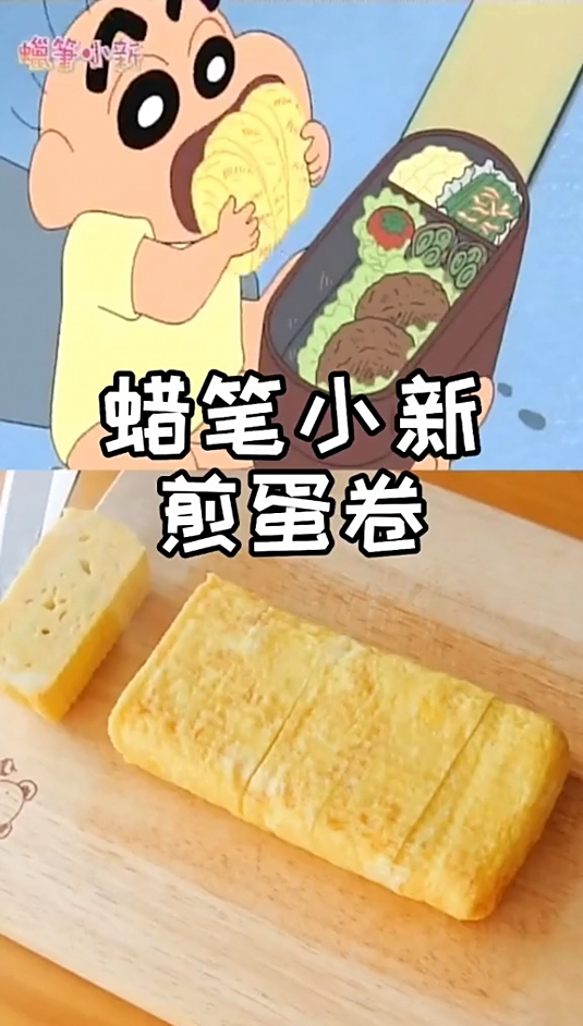 小新一口吞掉粑粑的煎蛋卷,拉肚子还不愿意看医生!