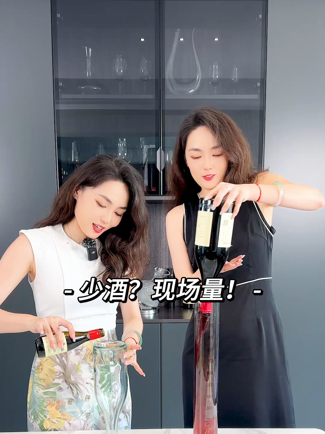 整瓶冰透的半甜型葡萄酒 喝起来清爽酸甜,太适合炎炎夏天!