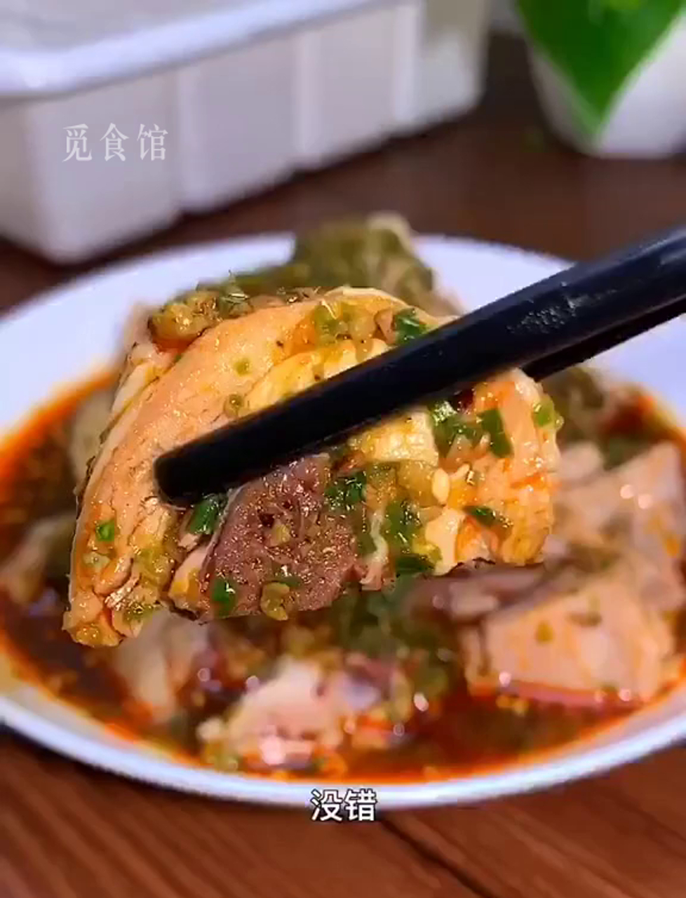 椒麻鸡怎么做才正宗?麻辣爽口,调配料比例是关键,超开胃!