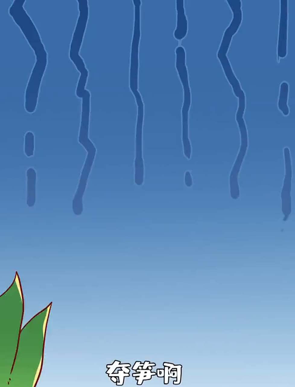 火锅里的“素菜之王”，贡菜为什么叫“贡”菜？