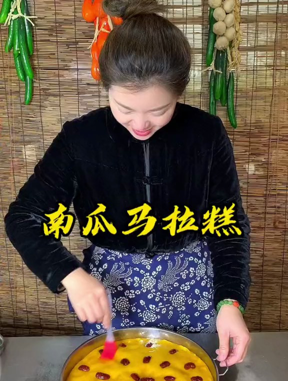 今天再来个南瓜马拉糕的做法