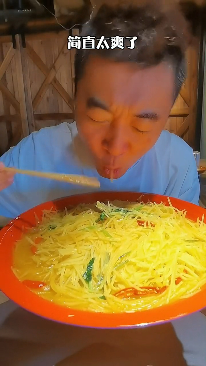 江湖菜,感觉很不一样,有点意思