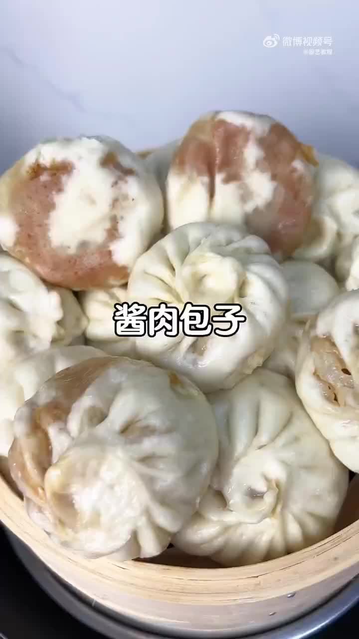 教你做无敌巨好吃的酱肉包子,一学就会!