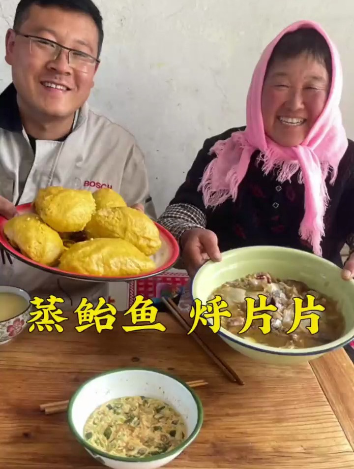 蒸鲐鱼烀片片真香