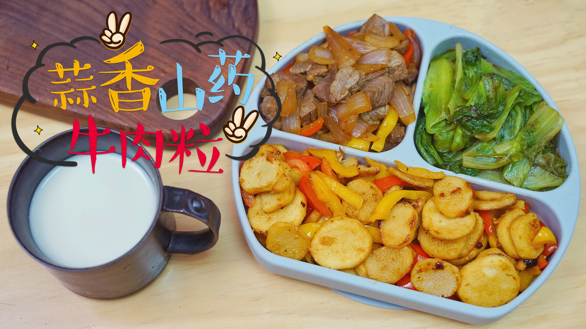 开车久坐易发胖,车主减肥怎么吃?这套懒人食谱来帮你-03