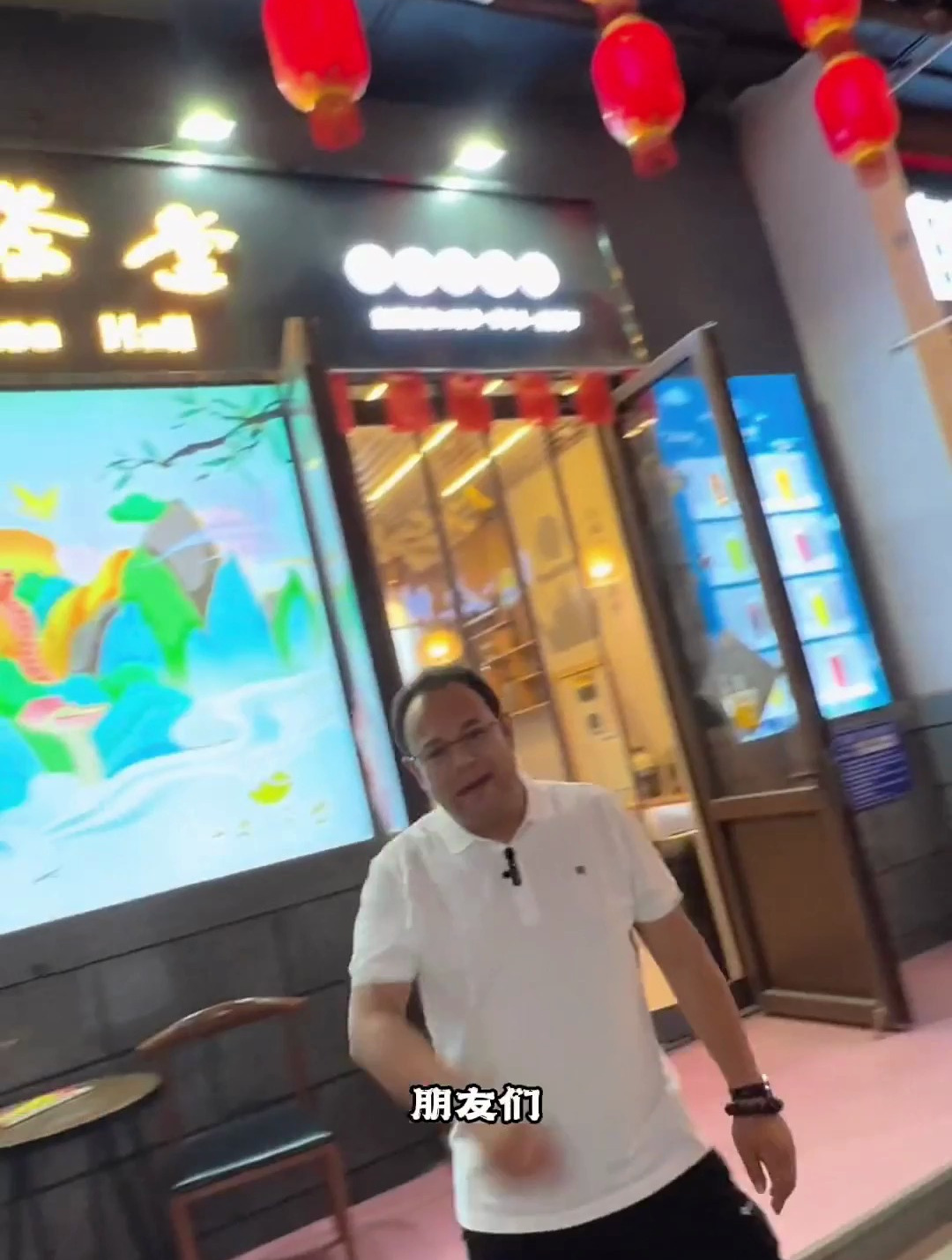 咱们泰安这家本土的奶茶店都喝过吗