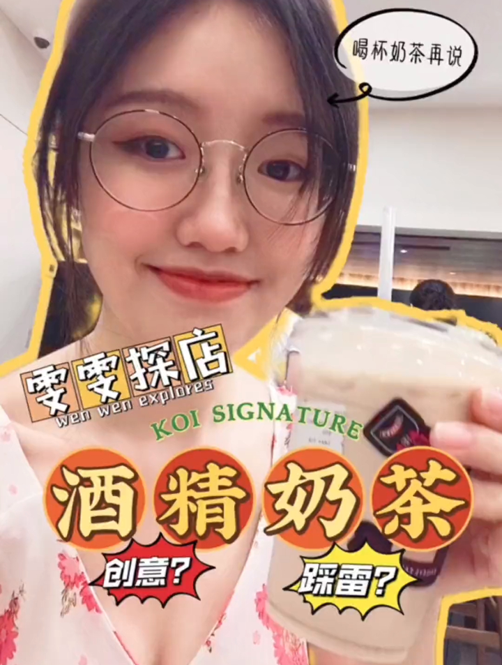 新加坡的奶茶店里面居然有酒?这可是新加坡人最爱的
